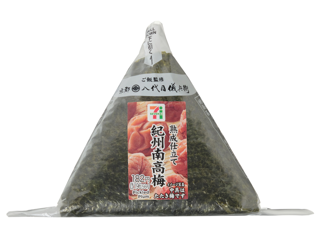 手巻おにぎり　熟成仕立て紀州南高梅.jpg