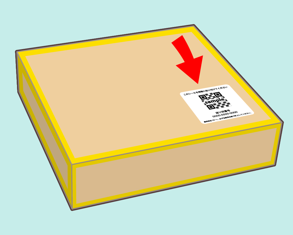 step4_image.jpg