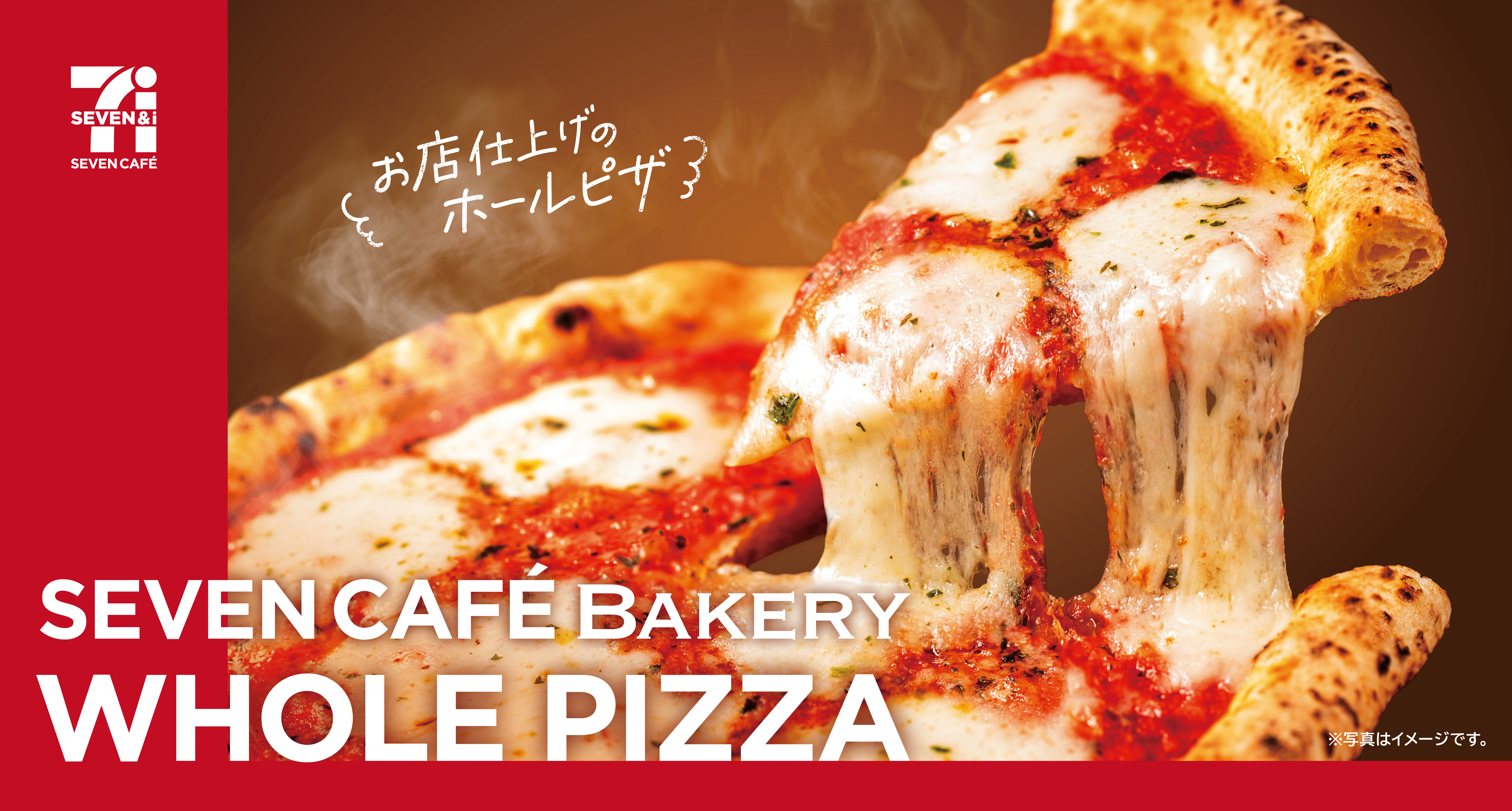 7CafeMenuPizza_260909.jpg