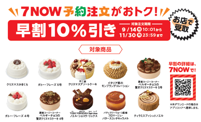 画像8.png