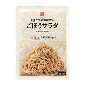 4.ごぼうサラダ350g.jpg