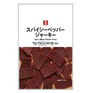 8.スパイシーペッパージャーキー 50g.jpg