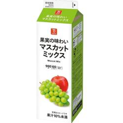 13.マスカットミックス.jpg