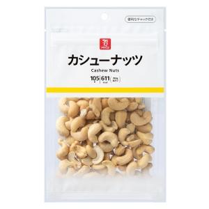 14.カシューナッツ 105g.jpg