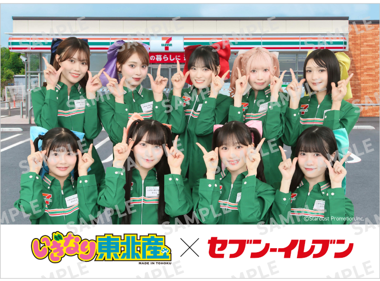 ポスター.png
