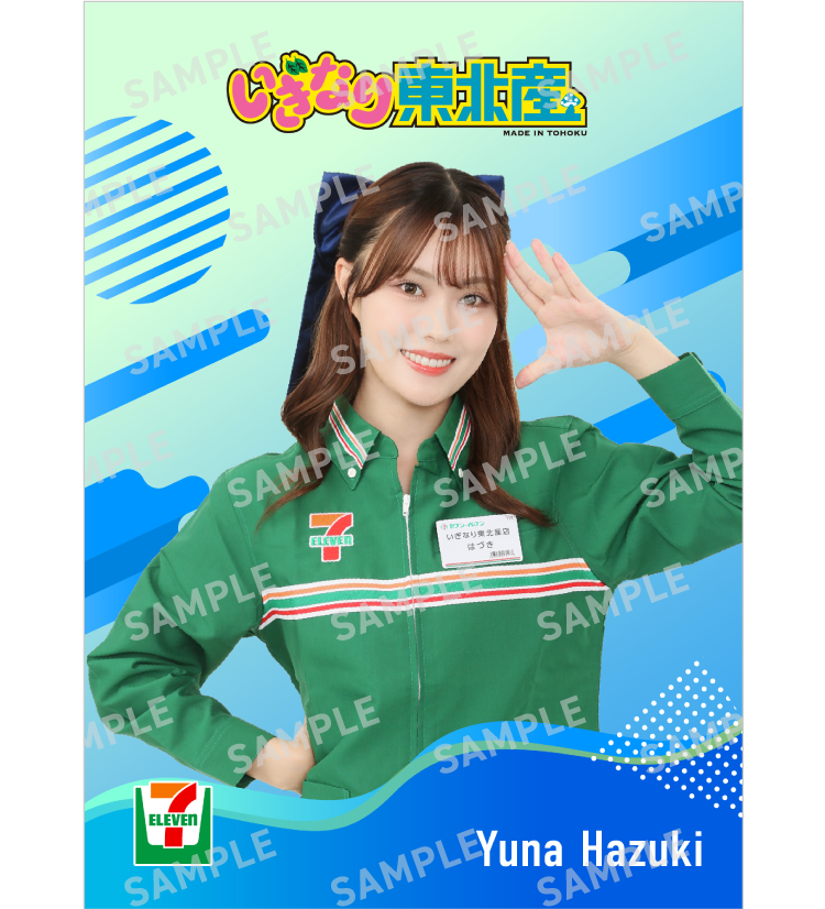 ignr_thks2610_prize_10.png