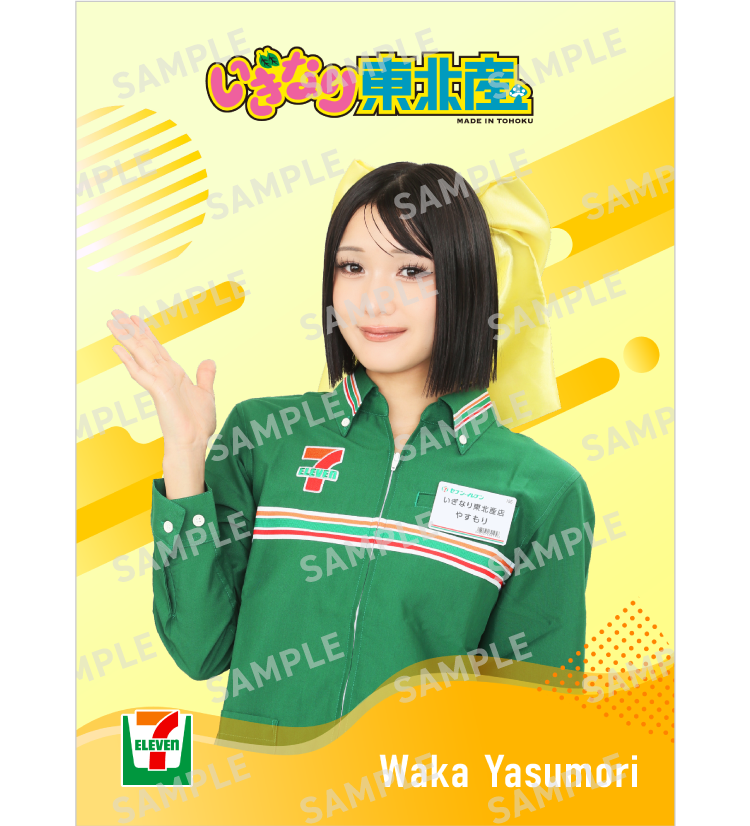 ignr_thks2610_prize_09.png