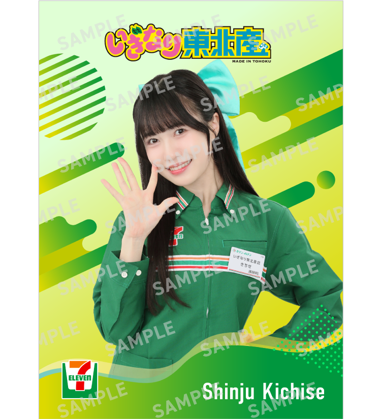 ignr_thks2610_prize_08.png