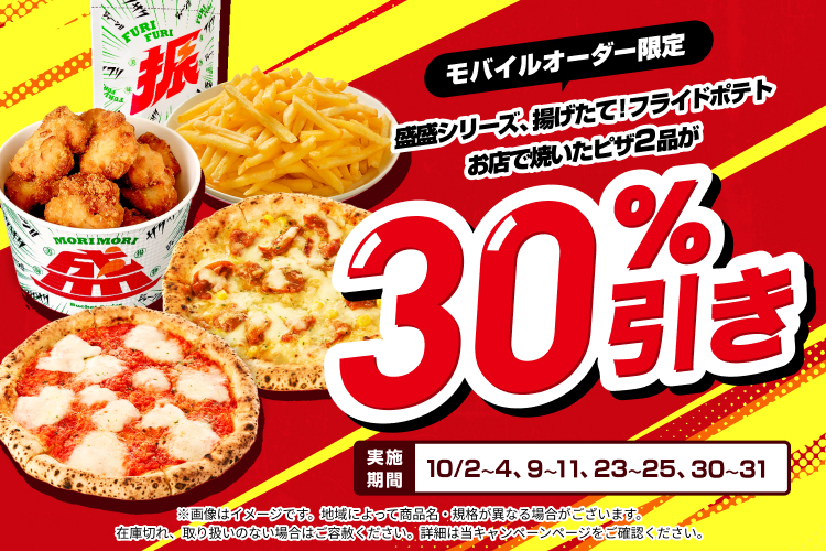 2610_7NOW_SEJ_7NOW_KURO-876_750x500.jpg