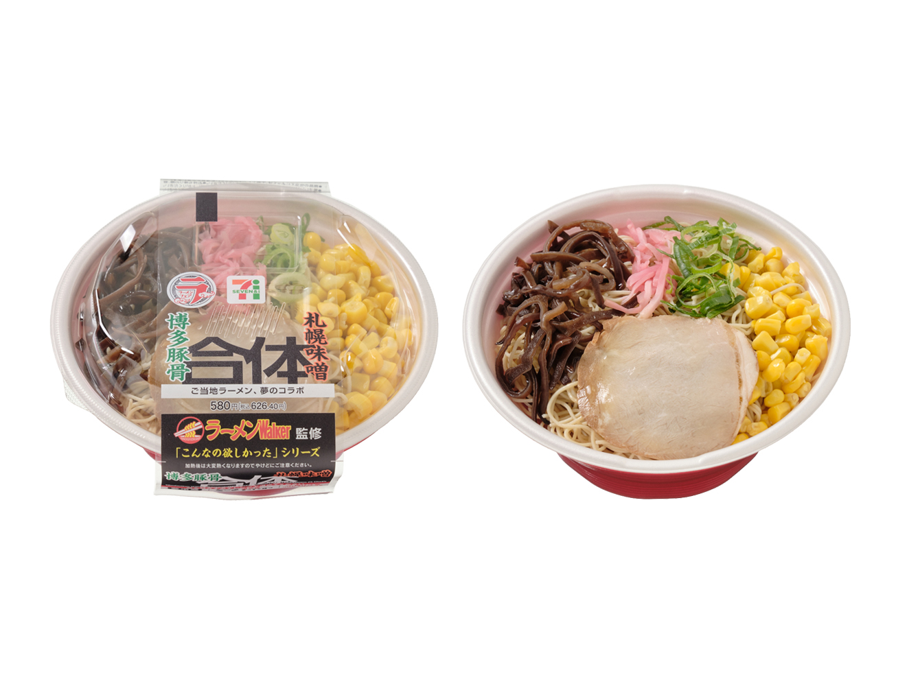 1026推奨写真（フェア用）_ラーメンWalker監修豚骨味噌ラーメン.jpg