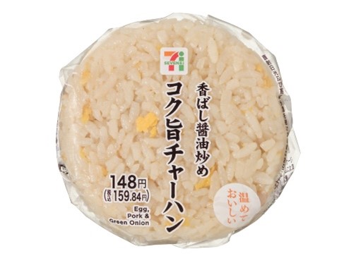 ちゃーはんおむすび.jpg