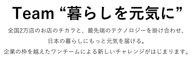 シンフォニー.png