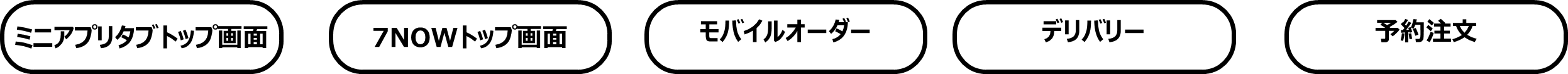 項目.png