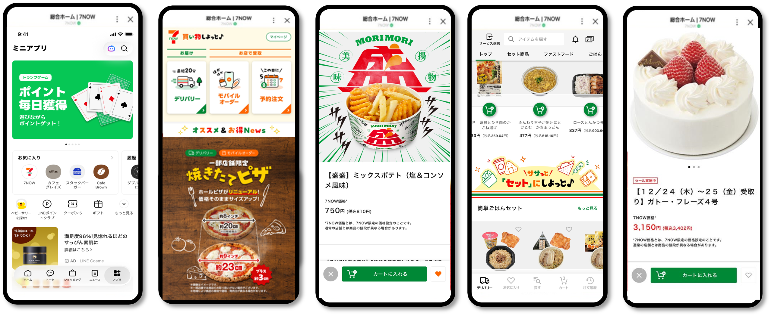 利用イメージ.png