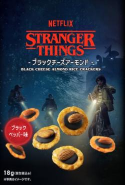 3チーズアーモンド.jpg
