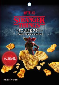 4ミニいか姿フライたこ焼き風表面画像.jpg