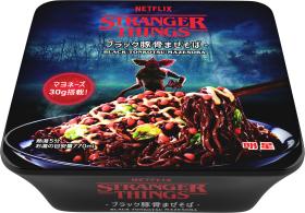 8ネットフリックスブラック豚骨まぜそば　商品画像.jpg