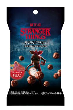 14サクサクパフチョコ.jpg