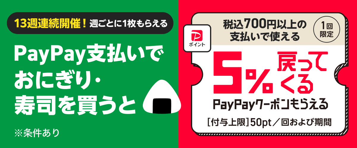 03_20261026_seven-eleven_onigiri.png