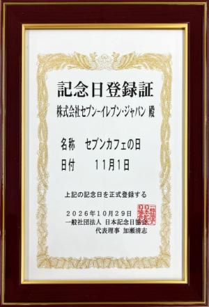 2カフェ記念画像.jpeg
